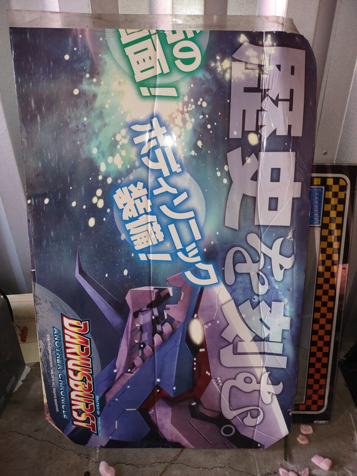 Image #2