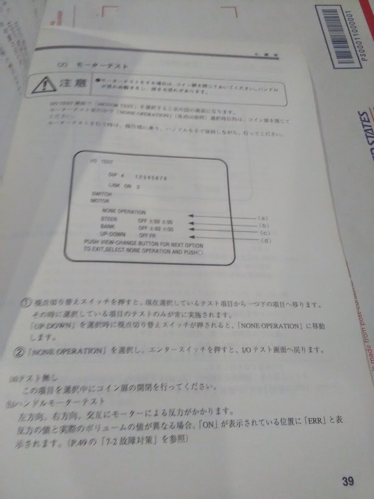 Image #2