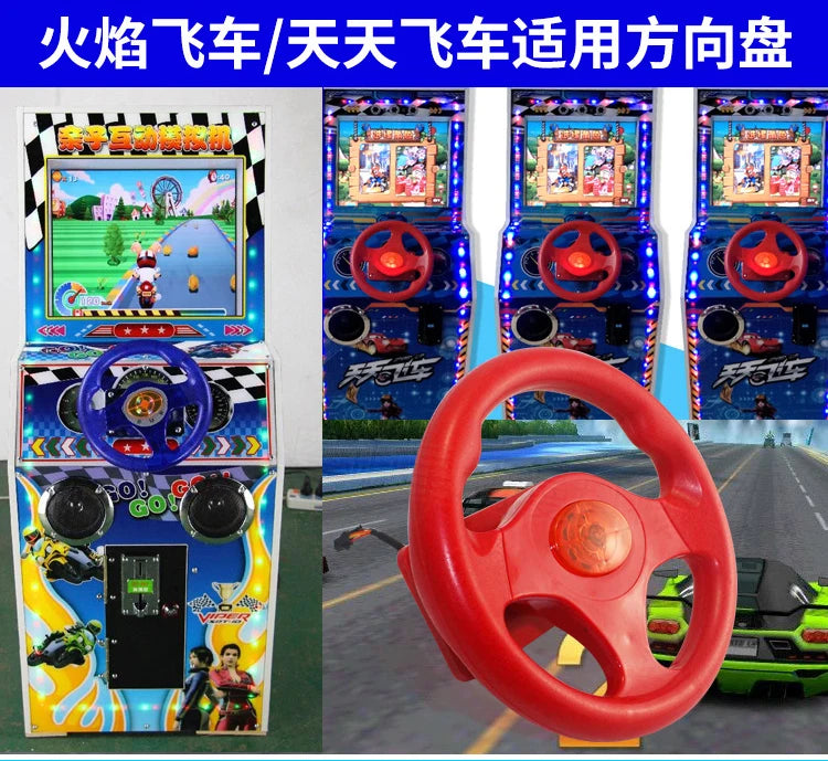 Arcade Steering Wheel for 31 in 1 Racing Car Arcade Machine for Kids Flame Flying Car Run Way TRAVELINSTYLE